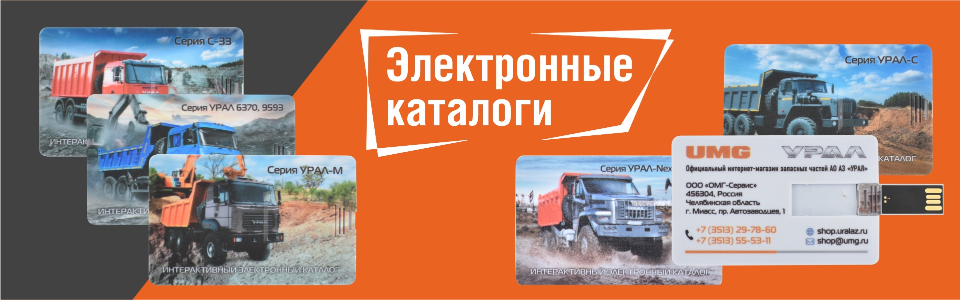 Третий слайд
