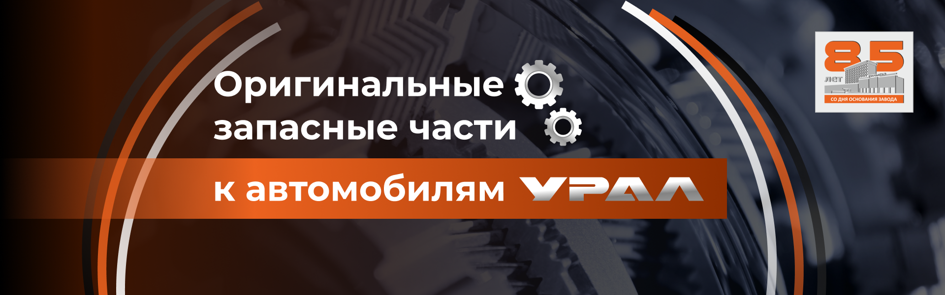 Первый слайд