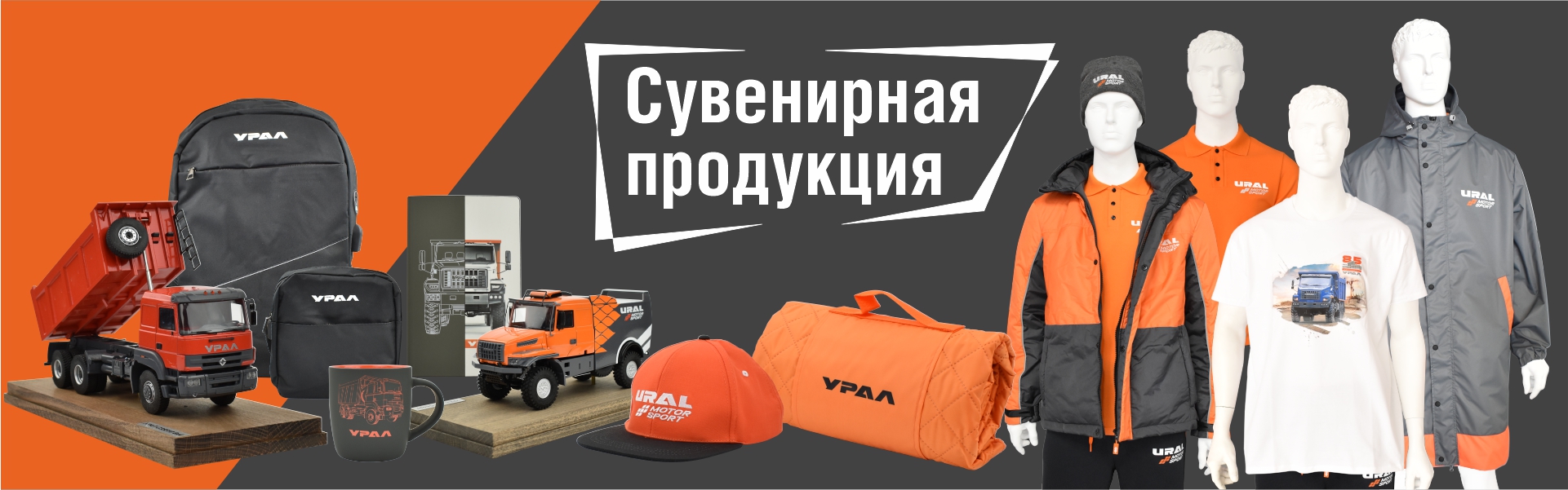 Второй слайд