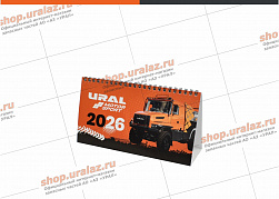 Календарь перекидной 2026 «URAL MOTORSPORT»