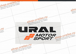 Стикеры автомобильные «URAL MOTORSPORT»